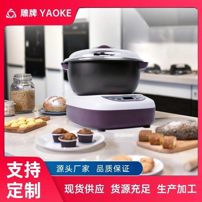 面包机全自动家电和面机馒头面条揉面机自动发面大容量面团家用