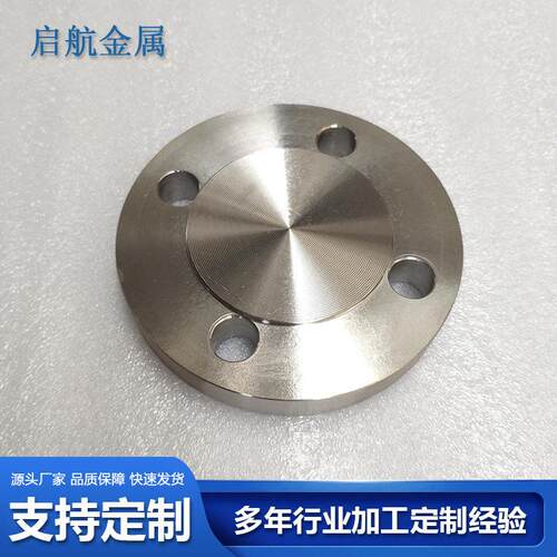 工厂供应TA2钛法兰平焊对焊钛合金法兰TA1/TC4钛管件牌号多