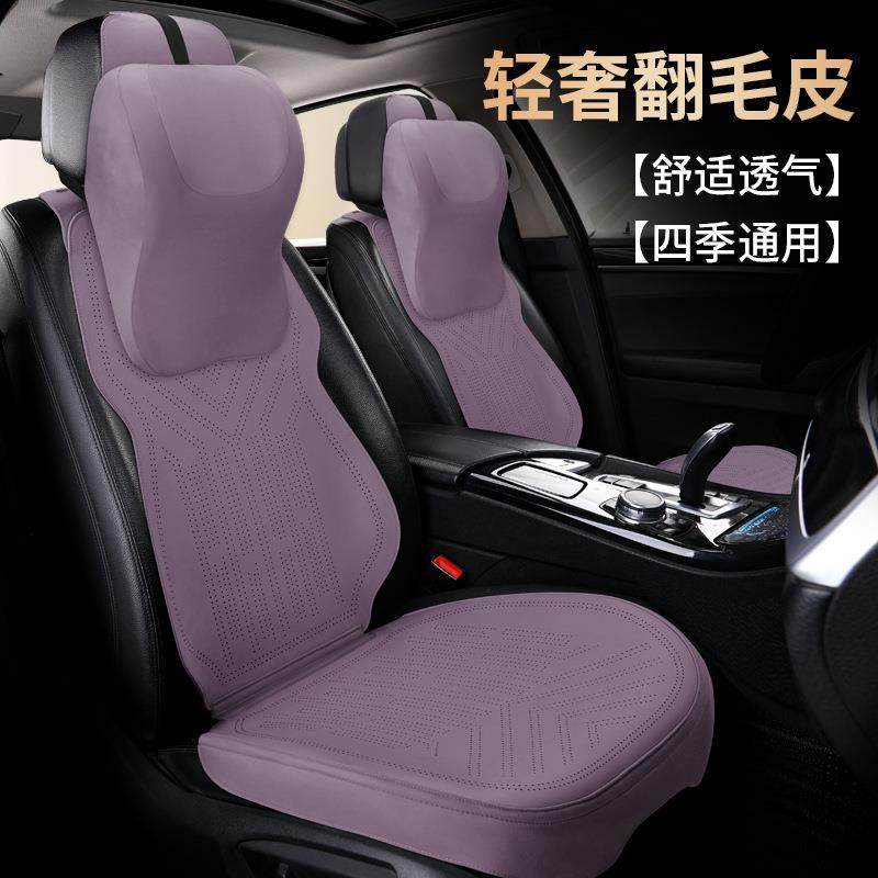 新款翻毛皮汽车坐垫四季通用小蛮腰透气夏季座垫半包小车垫座椅套,纺织面料/辅料/配套,纺织机械配件,淘宝优惠券,粉丝福利购,淘宝优惠卷
