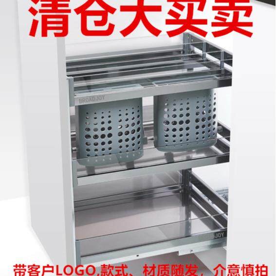 调味拉篮厨房橱柜铝合金抽屉式多功能收纳内置储物架立式调料拉篮