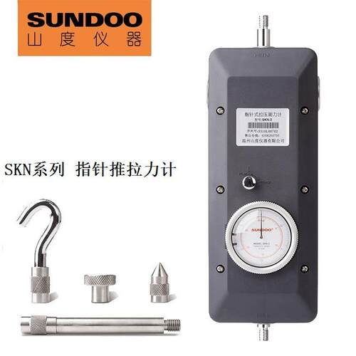 山度推拉力计SKN-3（300KGf)指针机械推拉力计