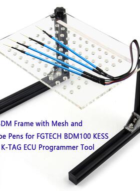 LEDBDMFrame编程辅助支架适用于FGTECHBDM100KESSKTAG
