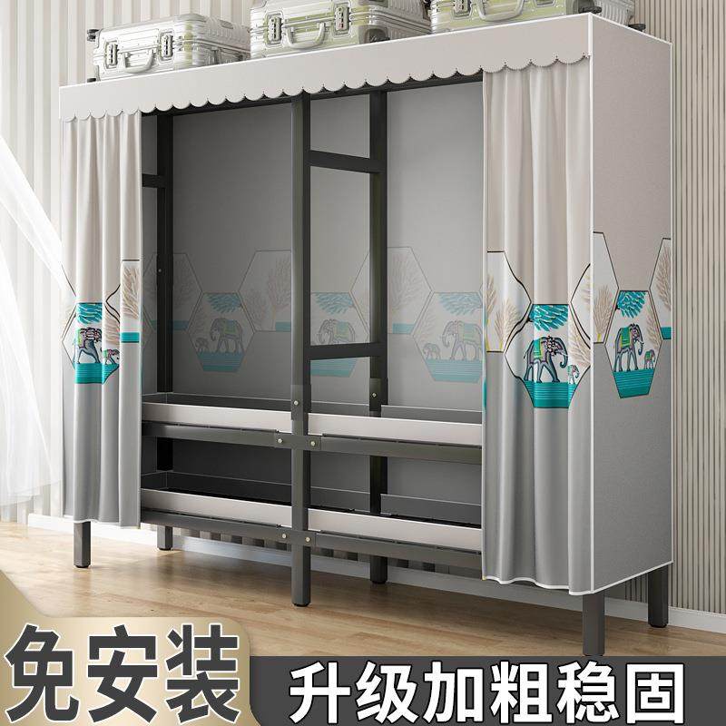 免安装衣柜家用卧室全钢架结实耐用简易组装布柜子折叠收纳衣橱,纺织面料/辅料/配套,纺织机械配件,淘宝优惠券,粉丝福利购,淘宝优惠卷