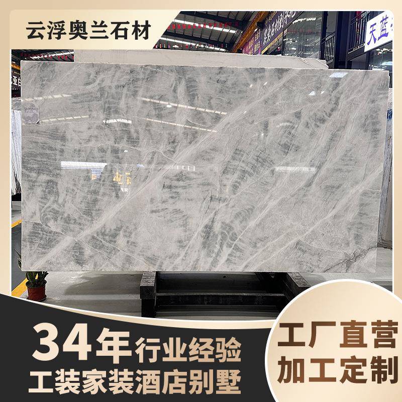 天然灰色大理石墙身地板踏步楼梯侧板用石蓝慕灰浴室拉槽淋浴板