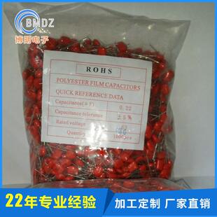 热销供应CBB电容684J/400V金属膜电容全系列高端品质