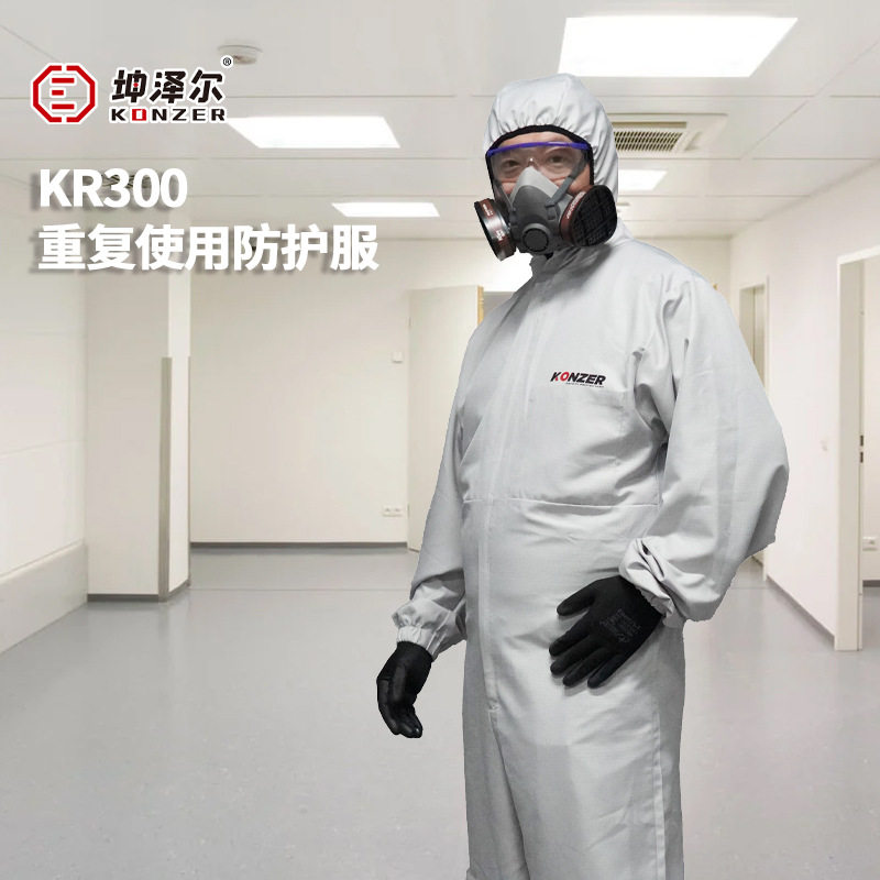KR300防尘防水涂层防油污防静电喷涂防护汽车喷漆重复使用防护服