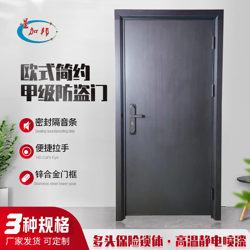 静音入户门甲级防盗门别墅进户门中门包边单门子母门双开门批发