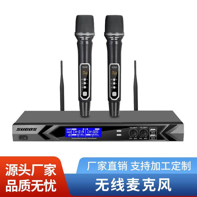 SUBOS无线麦克风一拖二话筒充电款家庭唱歌家用KTV唱歌手持话筒,纺织面料/辅料/配套,纺织机械配件,淘宝优惠券,粉丝福利购,淘宝优惠卷