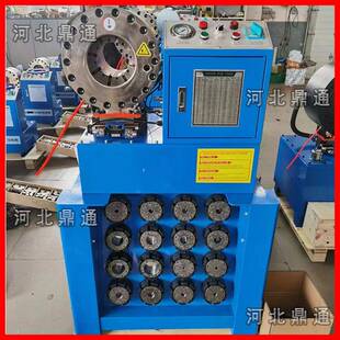 快换模具扣管机高压油管液压自动缩管机液压胶管压管机油管啤喉机