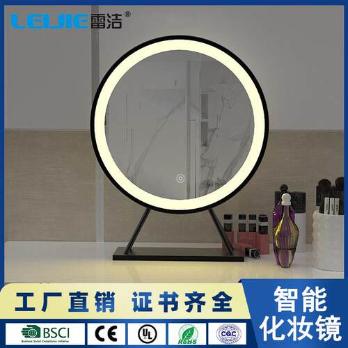 卫生间化妆镜智能触摸屏led灯现代简约梳妆镜防雾浴室镜智能镜子