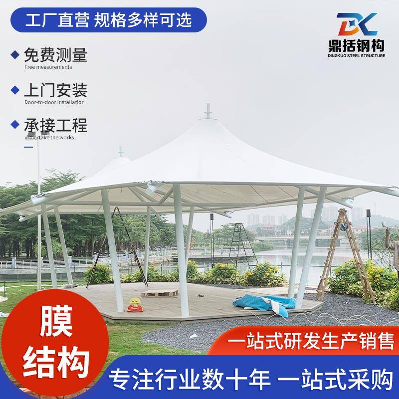 膜结构景观棚户外景区防晒棚公园遮阳棚车棚张拉膜雨棚大跨度工程