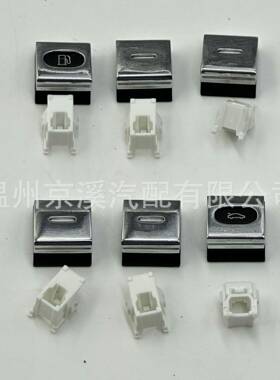 车窗按钮开关装饰盖3W3959857C3W3959857D适用于宾利