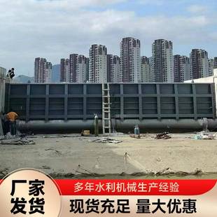 钢坝液压翻板闸门水利工程闸门钢制双向止水闸门水库防漏
