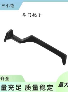 适用于福特F150F250F350车门把手黑色金属内驾驶员左侧