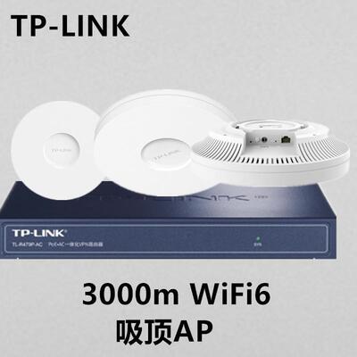 TP-LINKAX3000TL-XAP3007GC-PoE/DC双频千兆Wi-Fi6无线吸顶式AP