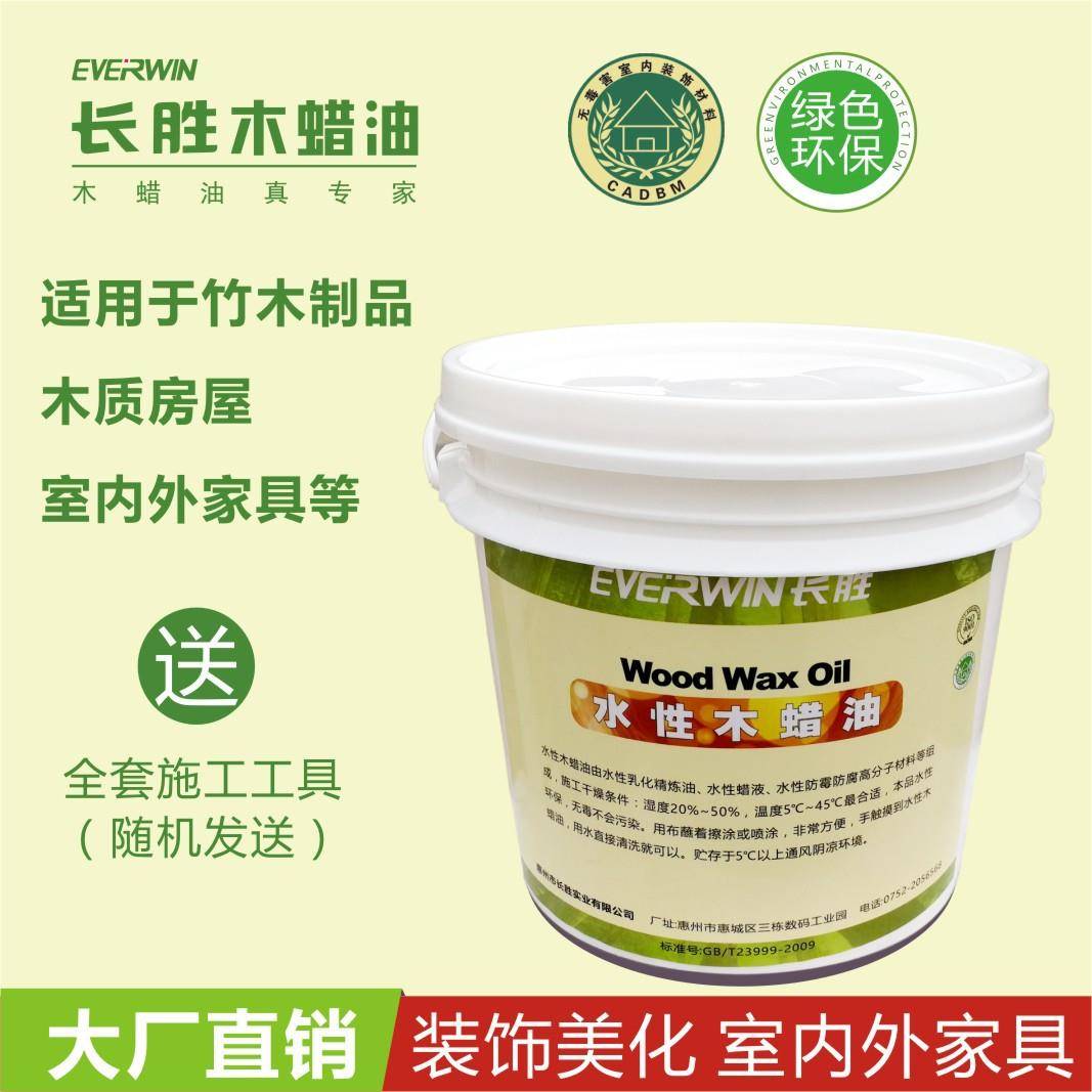 长胜木器漆儿童家具柜内屉内适用木蜡油实木木制品木漆水性漆环保