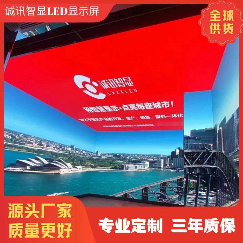 LED显示屏会议室p1.53小间距室内直播背景展厅全彩屏高清直播屏,机械设备,其他机械设备,淘宝优惠券,粉丝福利购,淘宝优惠卷