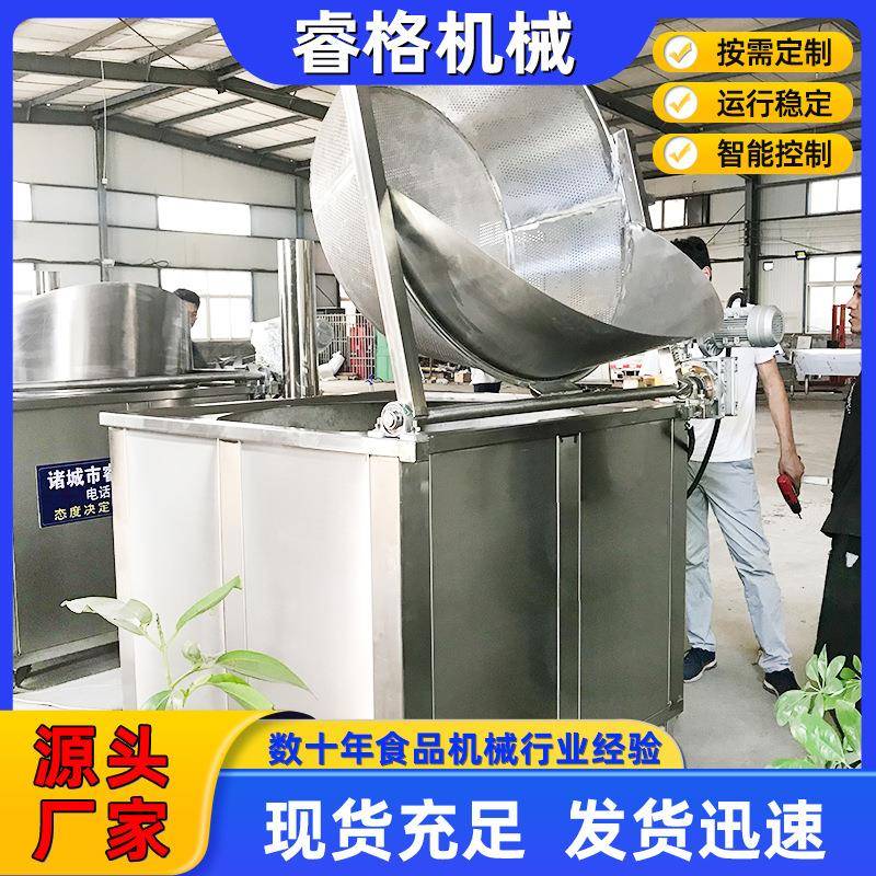 商用大型麻花油炸锅全自动茄盒油藕盒炸机电加热花生米油炸设备