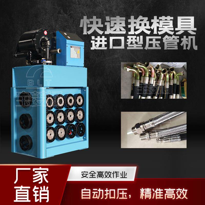 设备直销进口型液压油管缩管机扣压机高压胶管接头压管机
