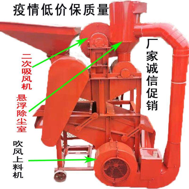 花生剥壳机油坊用除尘花生剥壳机双筛清选好电动高产低破埙,机械设备,其他机械设备,淘宝优惠券,粉丝福利购,淘宝优惠卷