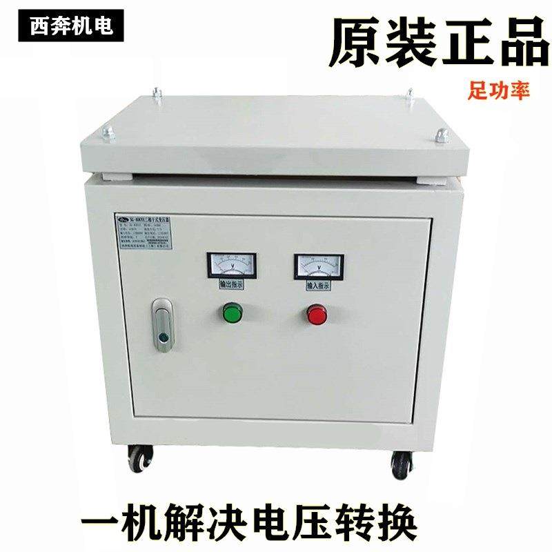 480v420v415v转220v变380v230三相干式变压器15KVA35KW40/70kva6,纺织面料/辅料/配套,纺织机械配件,淘宝优惠券,粉丝福利购,淘宝优惠卷