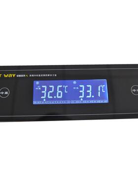 冷柜温控器厨房冷柜温控器冷藏冷冻温控器双温温控器RC-222G