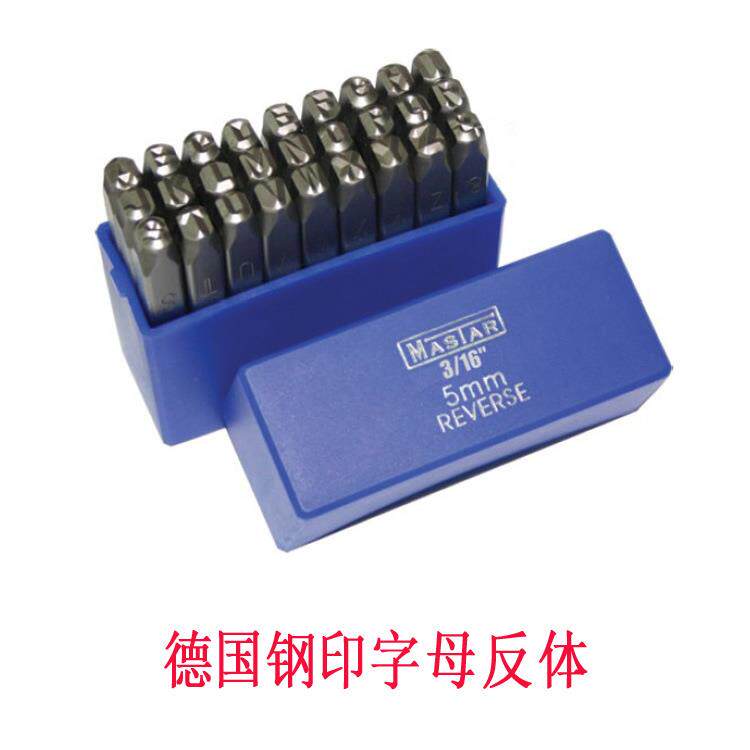 27PCS德国字母钢印反体钢字号钢字头钢字码钢字冲2.5-12mm