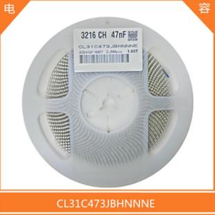 贴片电容120647NFNPO50V5%473J长方形陶瓷压电容