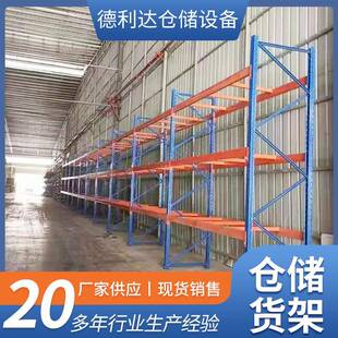 重型仓库货架多层高冷轧钢货物架物流仓储货架多层置物架展示架