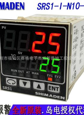 srs1-i-n10-001原装岛电SHIMADEN温控表数显温控器SRS1-I-N10-000