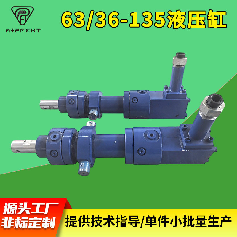 63/36-135液压缸双向多节液压油缸自动化设备工程油缸韶关厂家