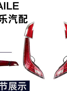 适用于宇通巴士车LED尾灯24V/汽车用品车灯