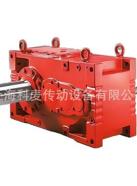 非标锥齿轮斜齿轮减速器MC2PVHT06大型工业齿轮箱