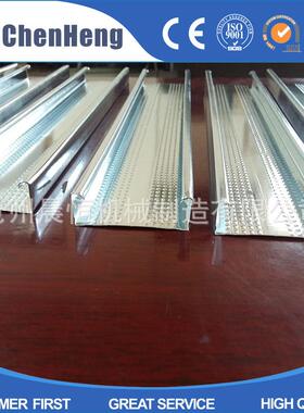 全自动吊顶50副龙骨机卡式龙骨机整体中板成型机