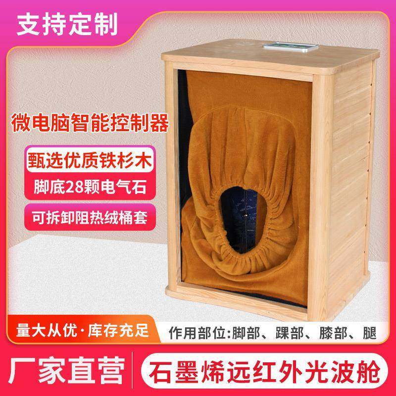 远红外线足浴桶按摩能量养生桶汗蒸木桶家用频谱泡脚木质熏蒸,农用物资,其他肥料,淘宝优惠券,粉丝福利购,淘宝优惠卷