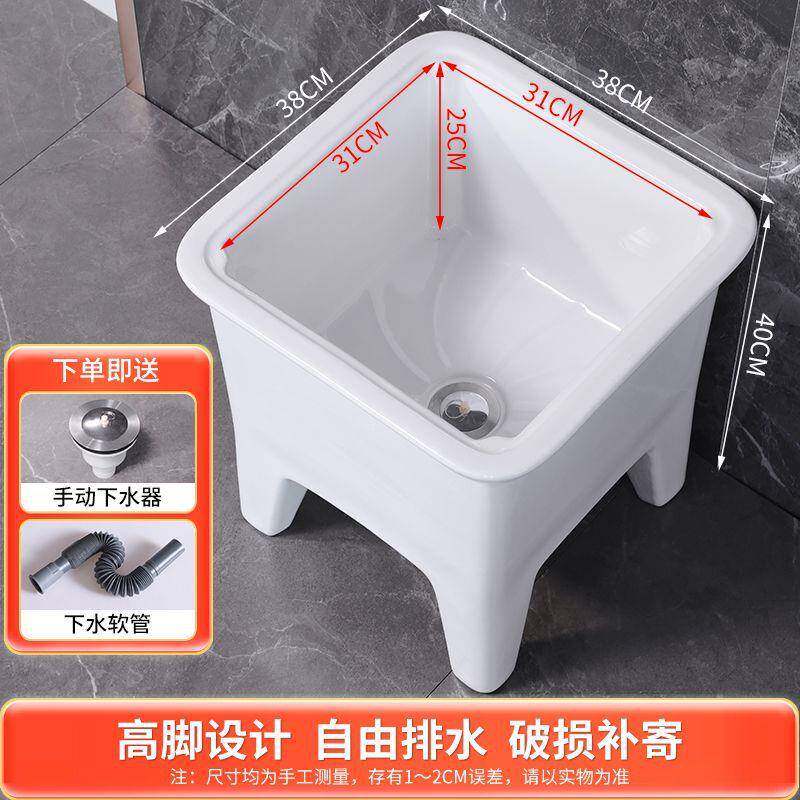 拖把池家用户外阳台卫生间新款陶瓷墩布池小型拖地池厂供应链