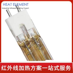 双孔红外线加热管双孔短波加热管升温快短波加热管卤素加热灯管