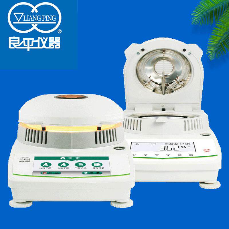 上海良平XQ201L电子水分测定仪卤素管加热干燥60-160℃加热温度