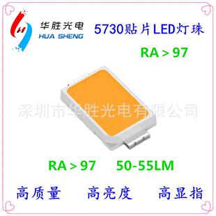 5730灯珠95显指5730灯珠显指975730LED