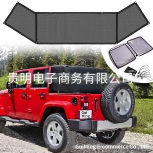 2018尾门行李箱汽车后档板遮阳网 JKU2007 适用牧马人Jk JLJLU