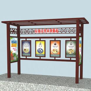 垃圾分类亭收集亭移动垃圾房屋户外仿古不锈钢板镀锌板烤漆垃圾亭