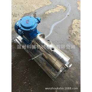 二级管线式乳化泵剪切泵混合泵三级乳化泵