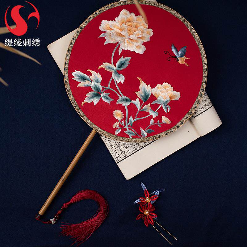 新娘古典刺绣团扇古风扇子中式婚礼女秀禾服配饰结婚出嫁汉服喜扇