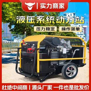 液压动力站小型排污吸泥浆泵防汛应急排水泵洪涝抢险抽水泵渣浆泵