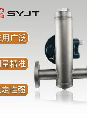 上仪仪表厂远传型金属管浮子流量计发货SY-LZD-DN25