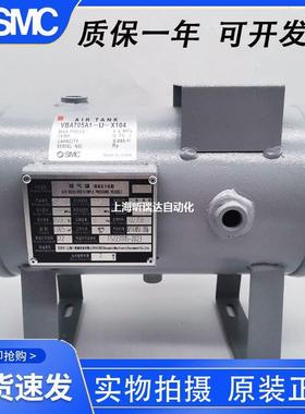 SMC储气罐VBAT05A1/VBAT10A1-U-X104VBAT20A1/VBAT38A1-T-X104