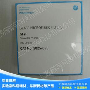 GEWhatman沃特曼GradeGF/F孔径0.7um玻璃纤维滤纸1825-110