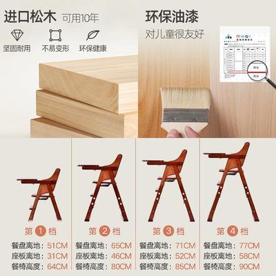 H&宝宝餐椅儿童餐桌椅家用便携折叠升降多功能座椅婴儿吃饭实木椅