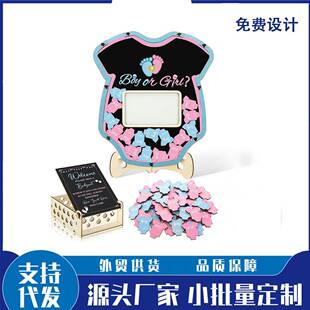 木质工艺相框婴儿猜性别揭秘派对留言相框超声图框架纪念品摆件
