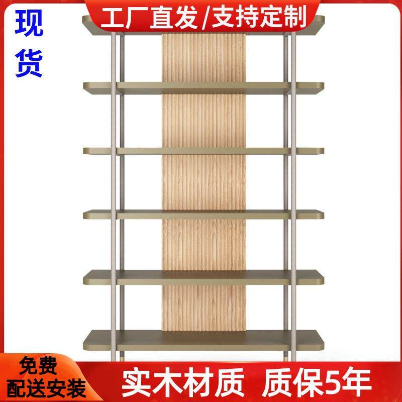北欧烤漆书架不锈钢置物架现代简约落地书柜简易储物架实木收纳柜